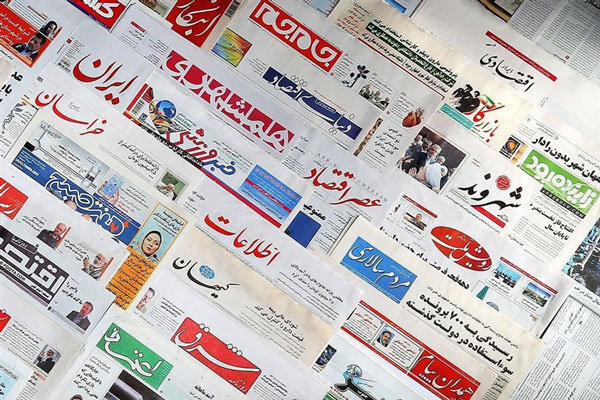 صفحه نخست روزنامه‌های اصفهان یکشنبه یکم شهریور
