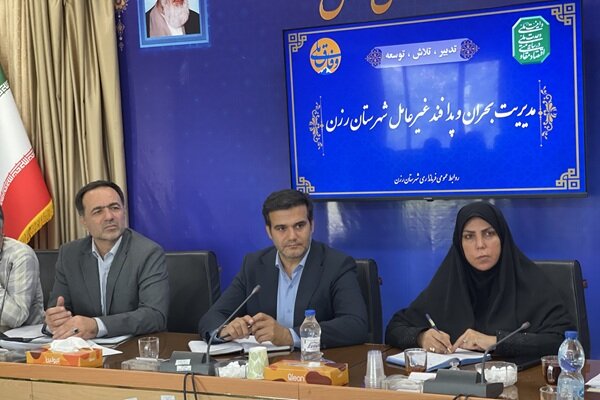 گزارش ویژه: ارزیابی مدیران باید بر اساس عملکرد واقعی باشد | مهر - کد 51e9
