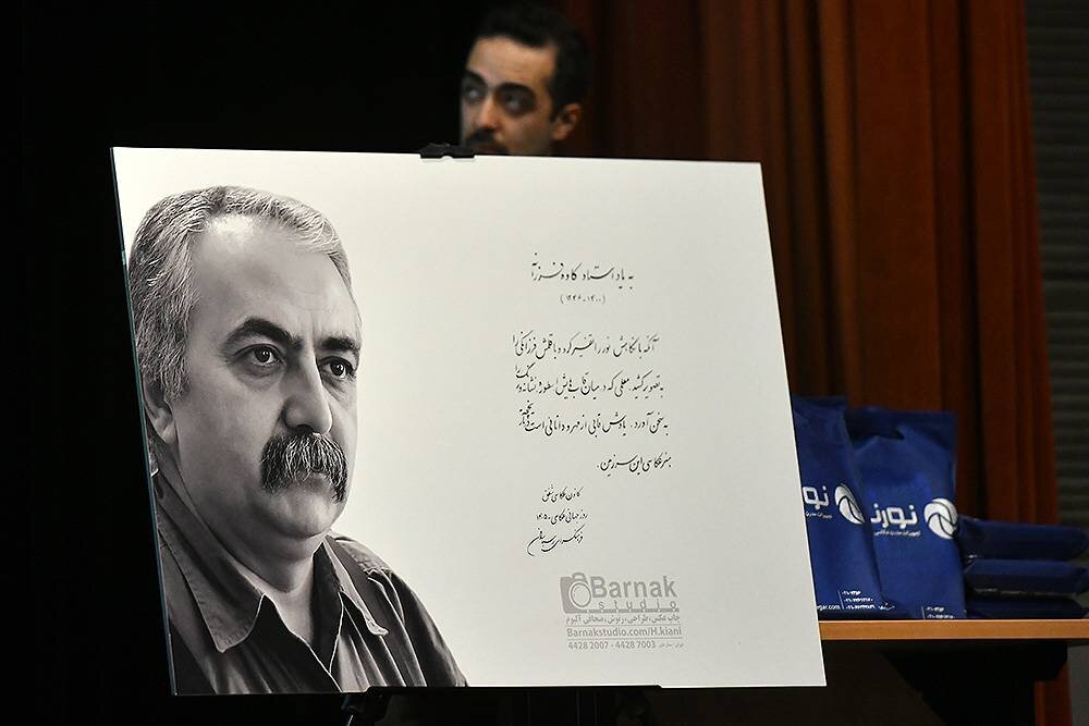 بررسی جامع: کاوه فرزانه دغدغه ثبت تاریخ شفاهی عکاسی ایران را داشت | مهر - کد cfbd