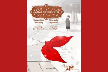 «در واپسین سالیان عمر» به روسیه می‌رود