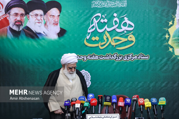 نشست خبری رئیس ستاد مرکزی بزرگداشت هفته وحدت