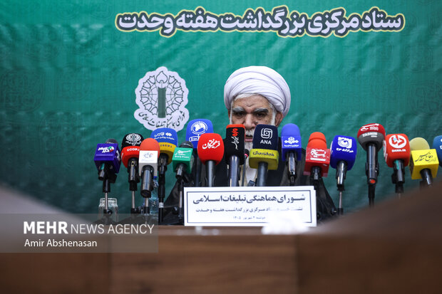 نشست خبری رئیس ستاد مرکزی بزرگداشت هفته وحدت