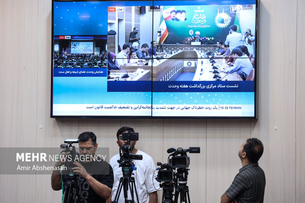 نشست خبری رئیس ستاد مرکزی بزرگداشت هفته وحدت