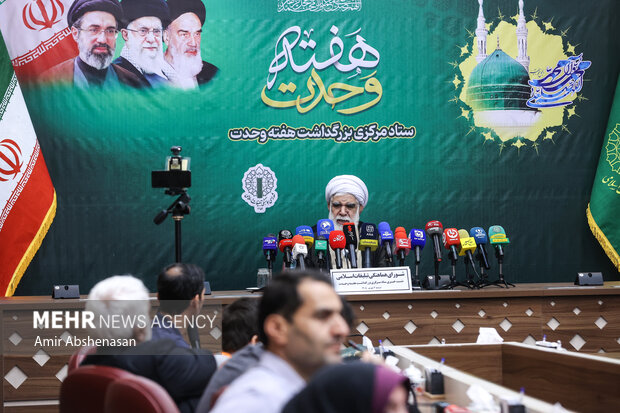 نشست خبری رئیس ستاد مرکزی بزرگداشت هفته وحدت