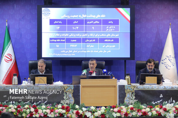 سفر معاون اجرایی رئیس‌جمهور به قم