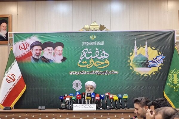 وحدت، پایه و اساس امت اسلامی است