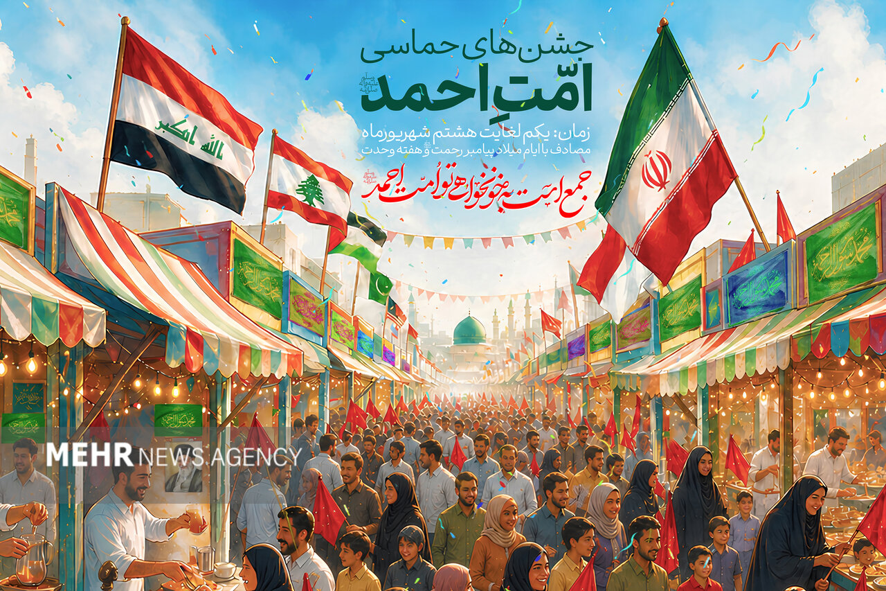 «امت احمد» تئاتر را به خیابان آورد؛ ۱۸ اثر در ۱۵ استان روی صحنه می رود «امت احمد» تئاتر را به خیابان آورد؛ ۱۸ اثر در ۱۵ استان روی صحنه می رود