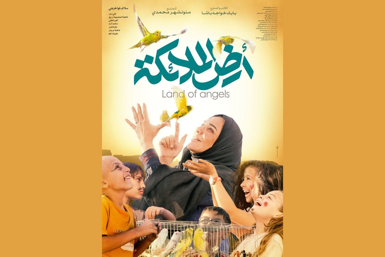 اکران بینالمللی «سرزمین فرشتهها» در جشنواره فیلم کازان اکران بینالمللی «سرزمین فرشتهها» در جشنواره فیلم کازان