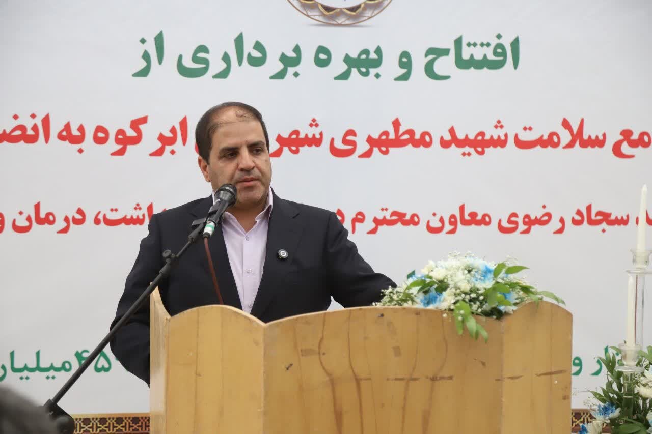بررسی چالش‌ها: هم‌افزایی مردم، سناریوی دشمن برای توقف پیشرفت کشور را شکست داد | مهر - کد f5c2