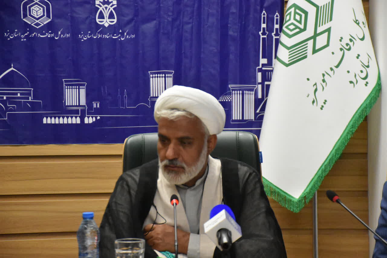 ضرورت مستندسازی موقوفات در یزد برای جلوگیری از «موقوفه خواری»