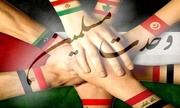 وحدتِ امت؛ مسلم دنیا کی بقا، وقار اور مؤثر عالمی کردار کی بنیادی ضرورت ہے