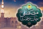 انطلاق احتفالات أسبوع الوحدة بشعار أمة رسول الله فی البلاد