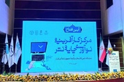 صنعت نشر از تحولات فناوری عقب مانده است