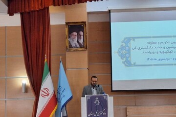 دادگستری کهگیلویه و بویراحمد از رتبه ۳۱ به رتبه دوم کشوری رسید