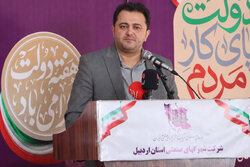 کلنگ‌زنی شهرک تخصصی فناوری اردبیل؛ گامی برای رفع ناترازی انرژی
