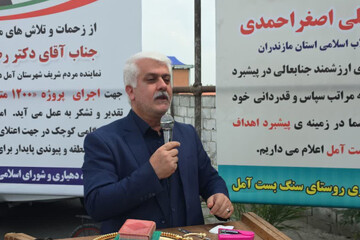بهره‌برداری از ۱۰ طرح هادی روستایی در آمل
