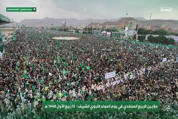 Hz. Muhammed'in (s.a.v) doğum günü Yemen'de coşkuyla kutlandı