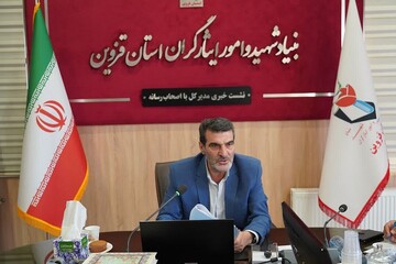 ارائه ۱۰۵ خدمت به جامعه ایثارگری قزوین در مسیر هوشمندسازی خدمات