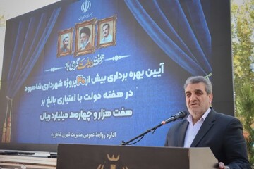 بهره‌برداری از ۴۰ پروژه شهری شاهرود؛ کیفیت زندگی بهبود می‌یابد