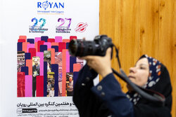 نشست خبری کنگره بین المللی رویان