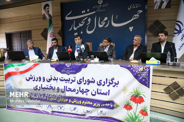 سفر وزیر ورزش و جوانان به چهارمحال و بختیاری