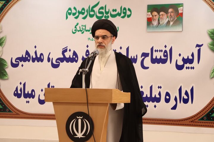 تبدیل مجتمع فرهنگی تبلیغات اسلامی میانه به پایگاه فعالیت کانون‌ها