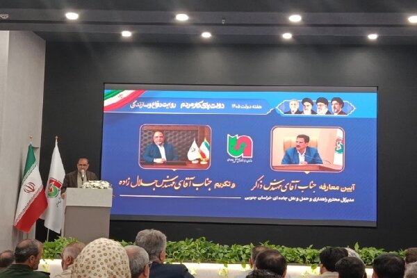 فرهادی: چرخش مدیریتی زمینه‌ساز خدمت بیشتر به مردم است