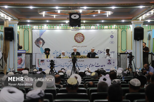 همایش بین‌المللی «وحدت اسلامی؛ میراث ماندگار امام شهید» در سنندج