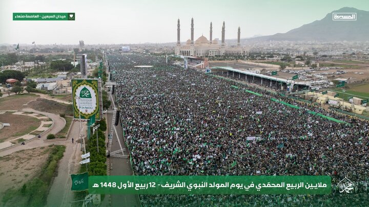 جشن باشکوه یمنیها به مناسبت میلاد پیامبر(ص)
