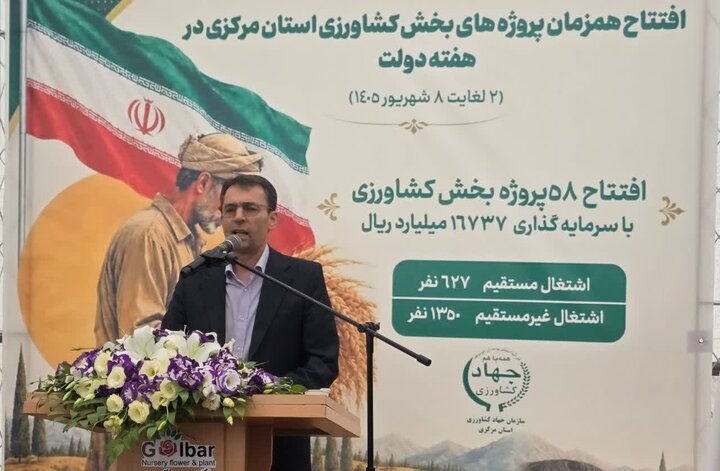 انقلاب انرژی خورشیدی در ایران؛ اختصاص زمین برای ۳۷ هزار مگاوات برق پاک