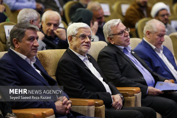 همایش «جایزه ملی البرز»