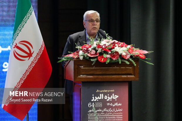 همایش «جایزه ملی البرز»