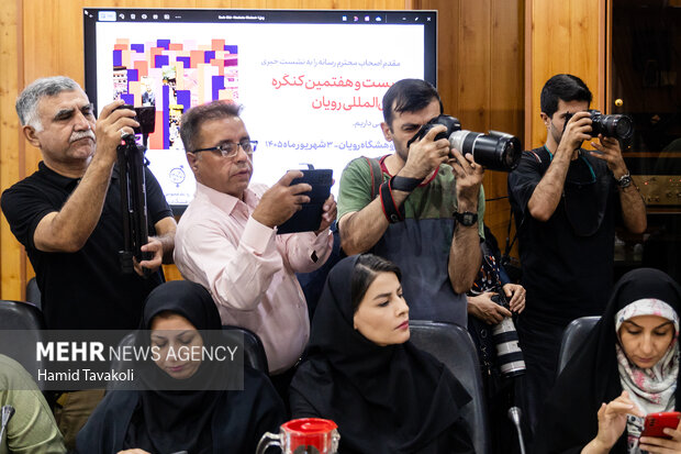 نشست خبری کنگره بین المللی رویان