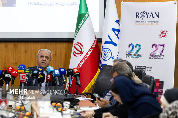 نشست خبری کنگره بین المللی رویان