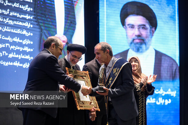 همایش «جایزه ملی البرز»