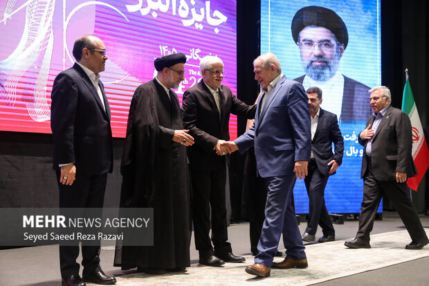 همایش «جایزه ملی البرز»