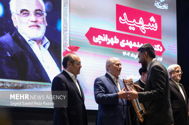 همایش «جایزه ملی البرز»