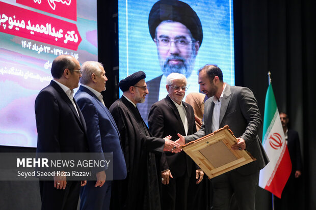 همایش «جایزه ملی البرز»