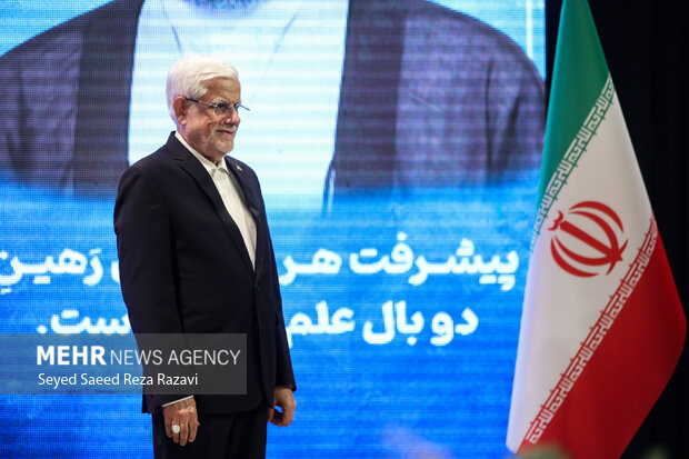 همایش «جایزه ملی البرز»