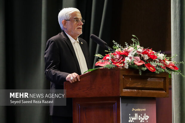 همایش «جایزه ملی البرز»