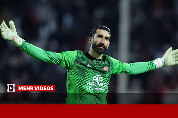 علیرضا بیرانوند سرباز می‌شود؟