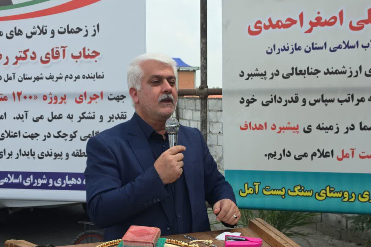 بهره‌برداری از ۱۰ طرح هادی روستایی در آمل