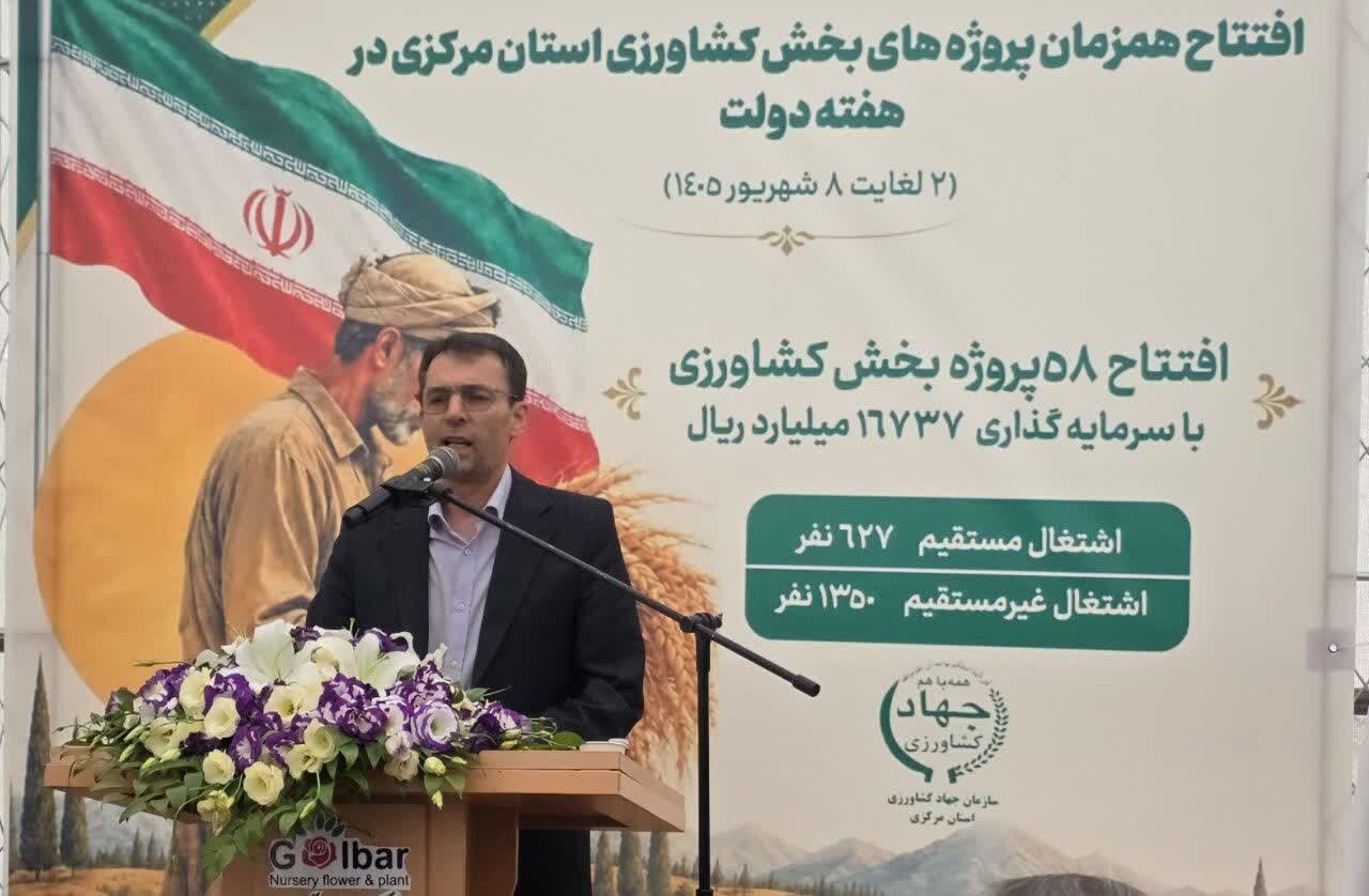 انقلاب انرژی خورشیدی در ایرا؛ اختصاص زمین برای ۳۷ هزار مگاوات برق پاک