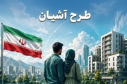 فرصت ثبت‌نام مسکن استیجاری زوج‌های جوان تهران و مشهد تمدید شد