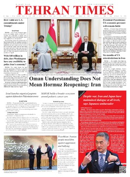 15407.pdf - صفحه 1