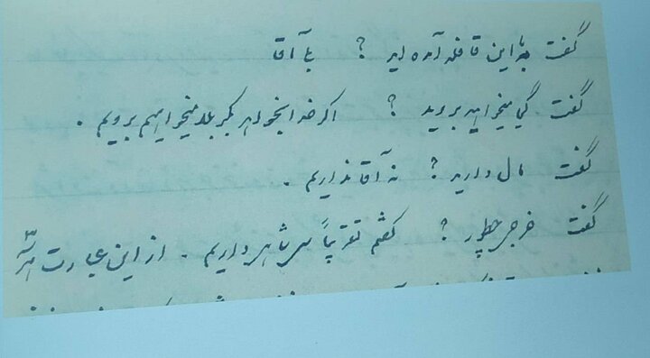 عمادالکتاب، خوشنویسی که هنر را از دربار به میان مردم آورد