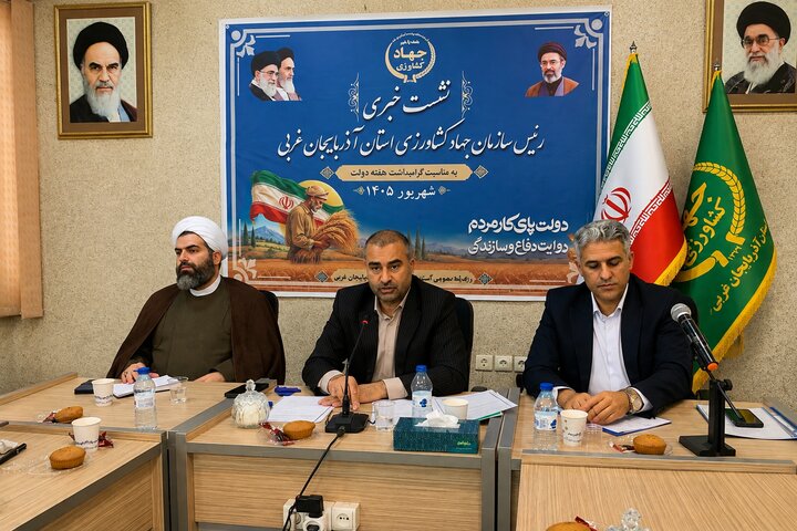 اصغری: ۱۰۵ طرح کشاورزی آذربایجان‌ غربی در هفته دولت افتتاح می‌شود