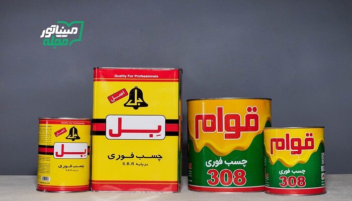 چسبهای پرکاربرد و مورد نیاز برای خانه را بشناسید