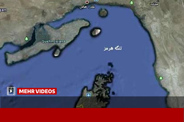 تنگه هرمز بدون ترتیبات ایرانی باز نخواهد شد