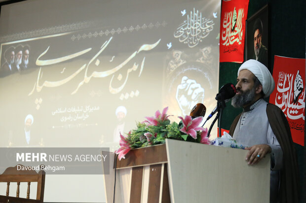 مراسم تکریم و معارفه مدیرکل تبلیغات اسلامی خراسان رضوی